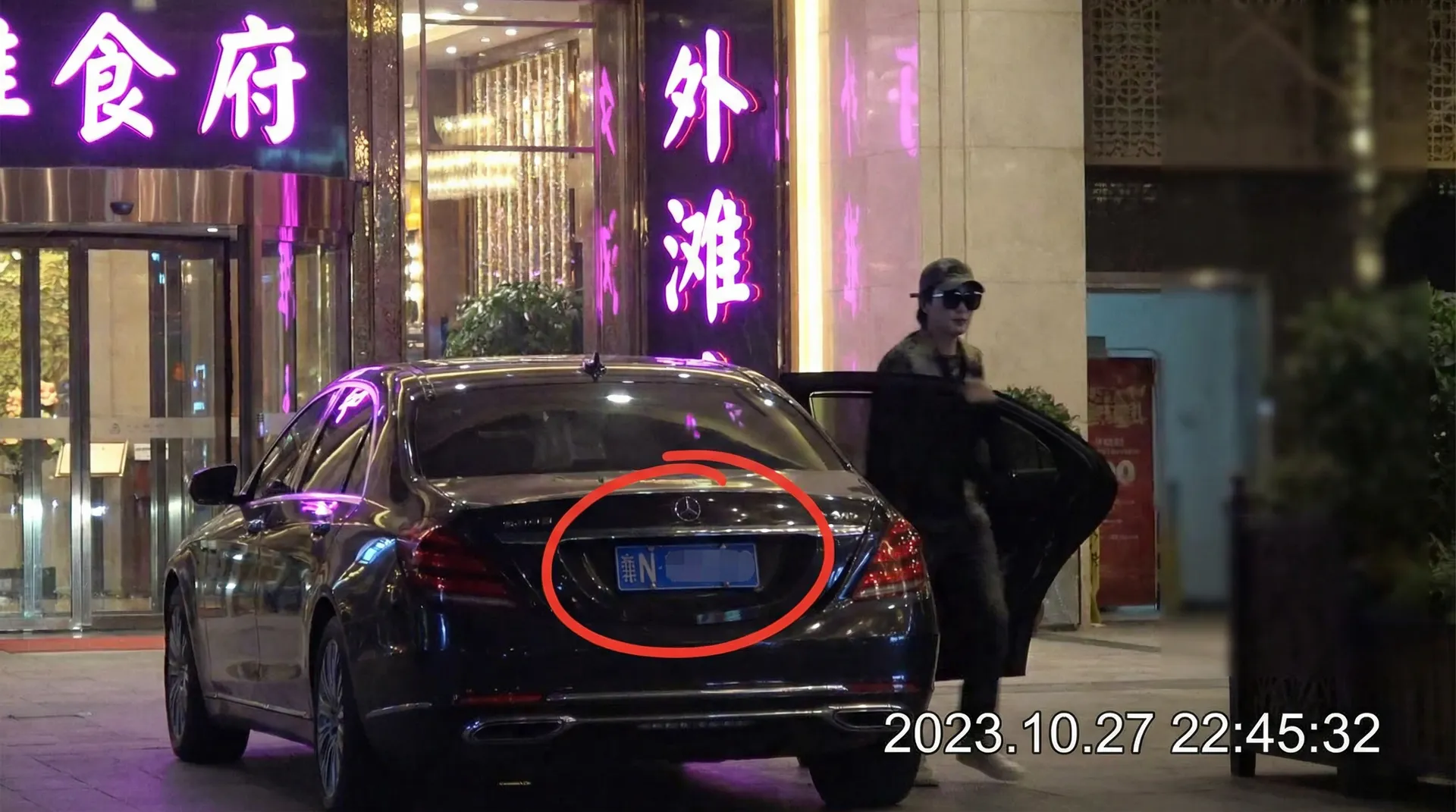 杏彩体育官网网站 - 豪车餐厅外被拍