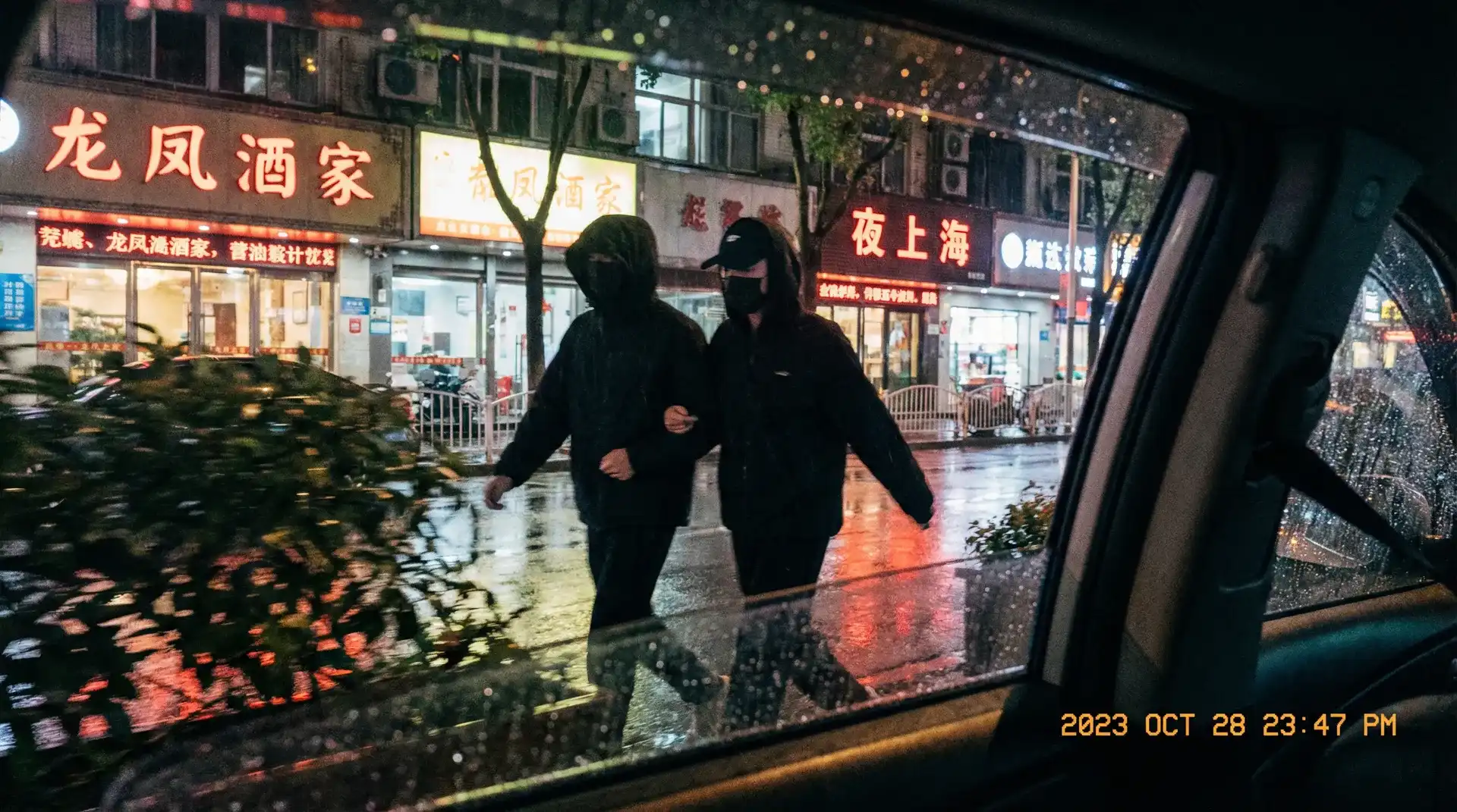 杏彩体育官网网站 - 顶流明星深夜密会现场抓拍照片